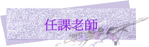 ҦѮv