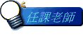 ҦѮv