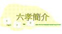 ²
