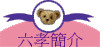 ²