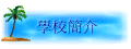 Ǯ²