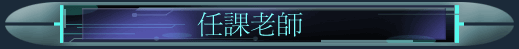ҦѮv