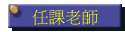 ҦѮv