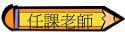 ҦѮv