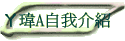 ޳Aۧڤ