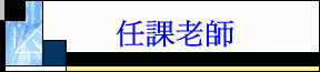 ҦѮv