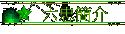 ²