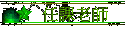 ҦѮv