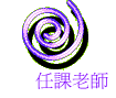 ҦѮv