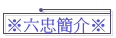 ²