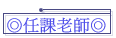ҦѮv