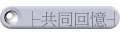 u@P^Тt