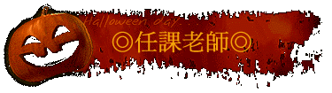 ҦѮv