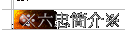 ²