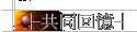 u@P^Тt