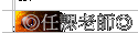 ҦѮv