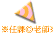ҡѮv