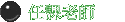 ҦѮv