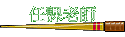 ҦѮv