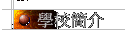 Ǯ²