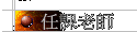 ҦѮv