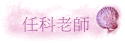 Ѯv