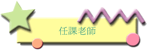 ҦѮv
