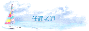 ҦѮv