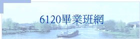 6120~Z