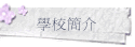 Ǯ²