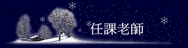 ҦѮv