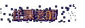 ҦѮv