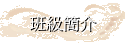 Z²