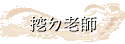 xѮv