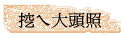 jY