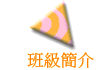 Z²