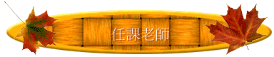 ҦѮv