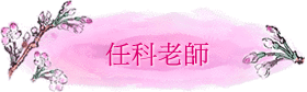 Ѯv