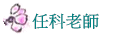 Ѯv