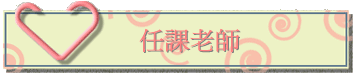 ҦѮv