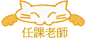 ҦѮv