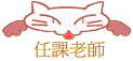 ҦѮv