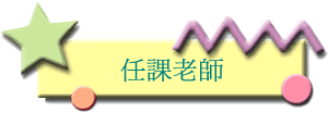 ҦѮv