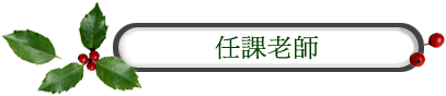 ҦѮv