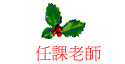 ҦѮv