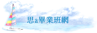 a~Z