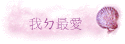 ڣx̷R