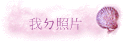 ڣxӤ