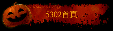 5302