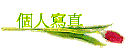 ӤHgu